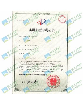 實用新型專利證書