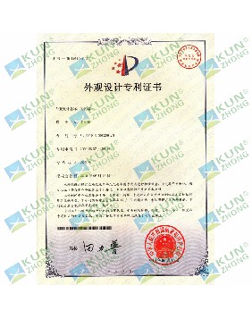 外觀設計專利證書